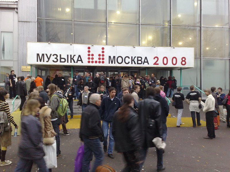 Музыка Москва