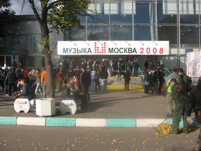 Музыка Москва