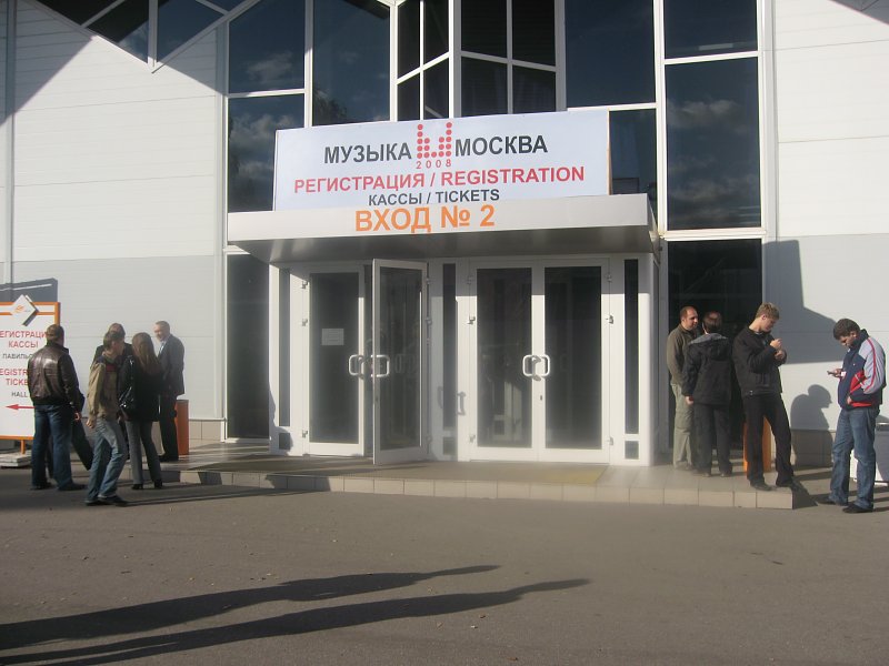 Музыка Москва