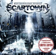 Scartown